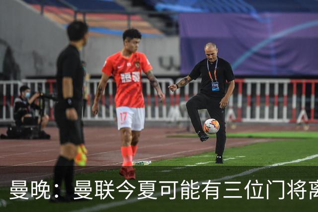 曼晚：曼联今夏可能有三位门将离队，奥纳纳已被告知没有未来